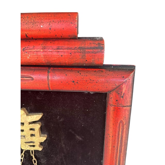 Hollywood Regency Vintage Handmade Asian-Style Faux Bamboo Shadowbox Wall Art With Decorative Gong, Red Frame & Black Velvet, 26” For Sale - Image 3 of 5