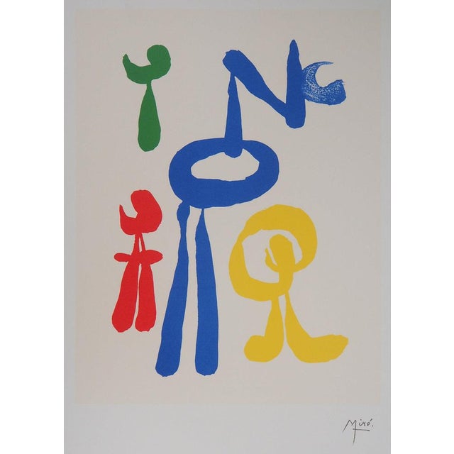Joan Miro, Surreal Woman and Her Children, Lithograph For Sale - Image 5 of 5