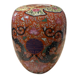 Vintage Asian Style Large Ceramic Red Detailed Vase With Lid, Condition Issues on Lid For Sale