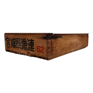 Japanese Miyagi Shōwa Wooden Fisheries Crate, 1960 For Sale