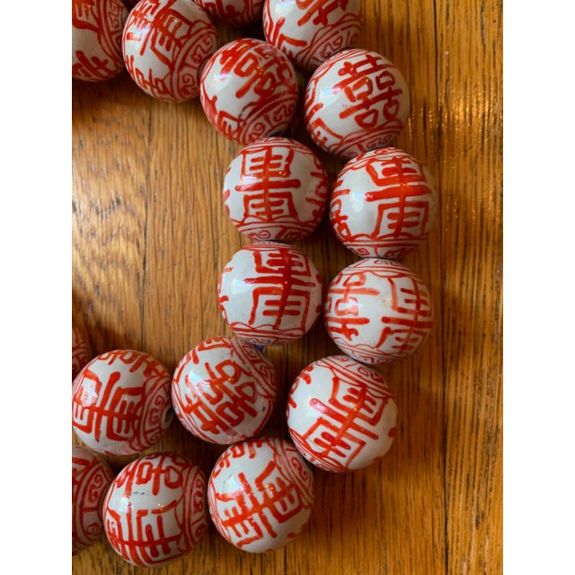 Chinese Chinese Coral & White Double Happiness Porcelain Beads For Sale - Image 3 of 7