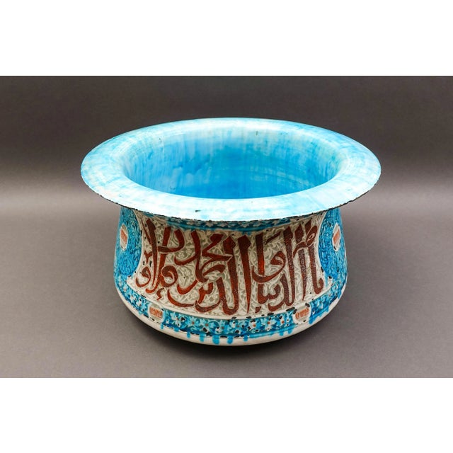 Theodore Deck (1823-1891) Mamluk Style Inscribed Large Ceramic Pottery Basin For Sale In Miami - Image 6 of 12