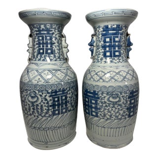 Pair of Antique Late Qing Dynasty Chinese Double Happiness Porcelain Wedding Vases For Sale
