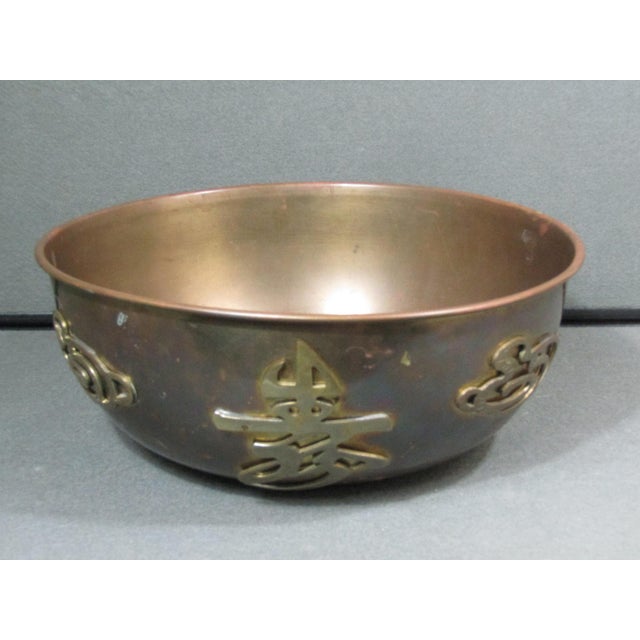 1960s Hong Kong Brass Centerpiece Bowl With Auspicious Characters For Sale In Austin - Image 6 of 11