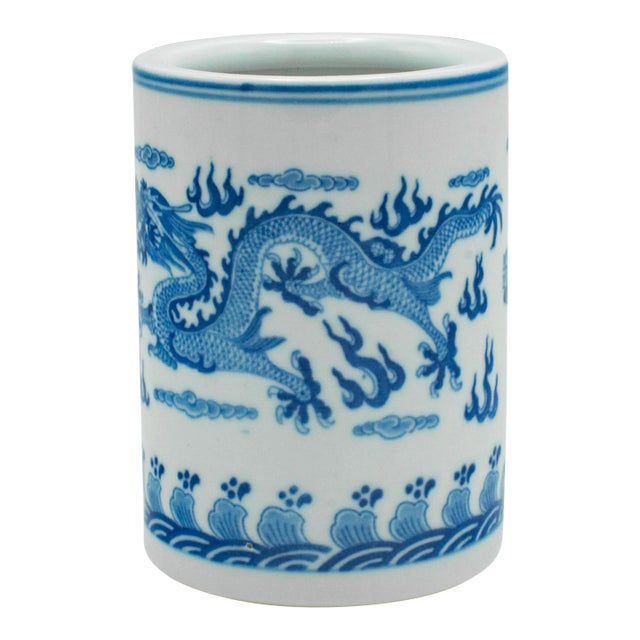 1970s Small Vintage Chinese Ceramic Plant Pot For Sale