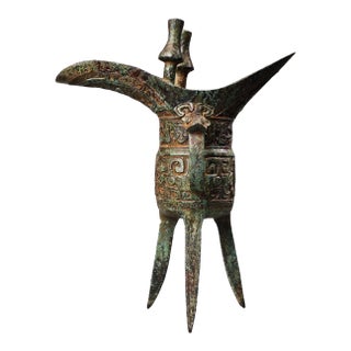 Bronze Jue Ritual Wine Vessel - 9.8" Tall For Sale
