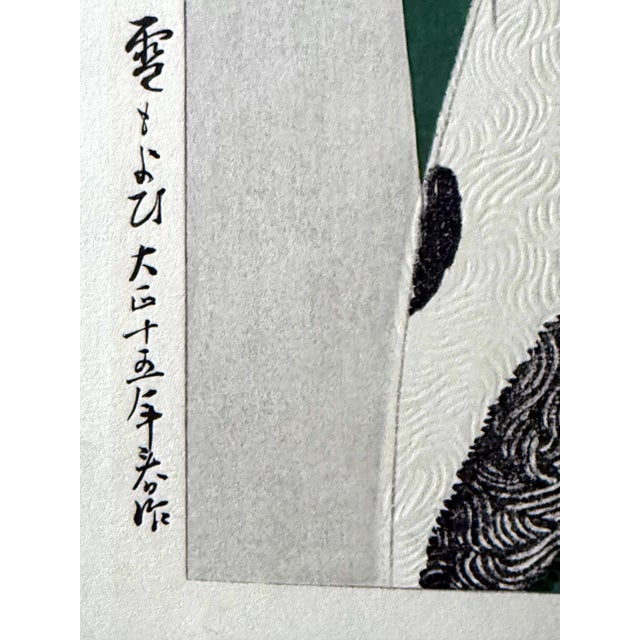 Japanese Large Woodblock Print It Looks Like Snow by Ito Shinsui For Sale - Image 14 of 14