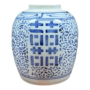 Vintage Chinese Blue & White Double Happiness Porcelain Ginger Jar / Vase