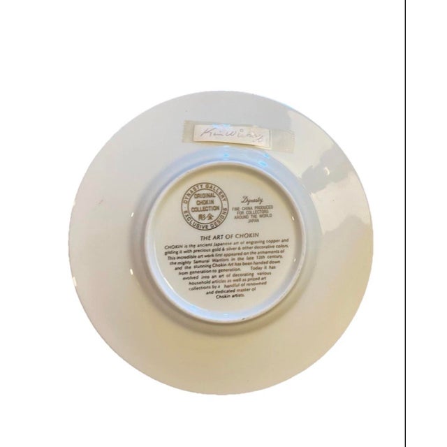 This beautiful collector plate from Chokin Art features stunning plum blossoms design with a 24kt gold rim. The plate is...