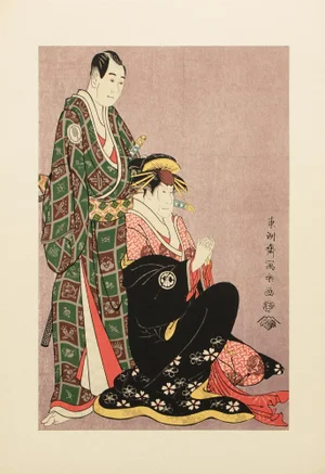 1964 After Sharaku "Actors Sawamura Sojuro and Segawa Kikunoji", Full-Color Print From Japan