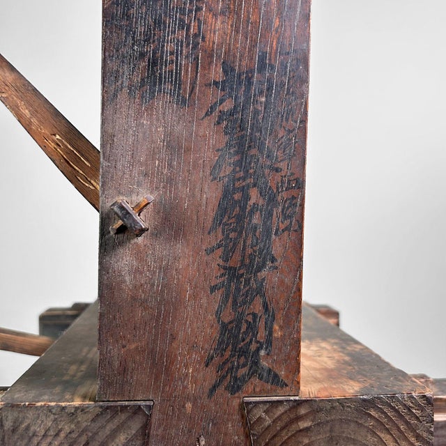 Meiji Era Itomaki Spinning Wheel, Japan, 1890s For Sale - Image 5 of 12