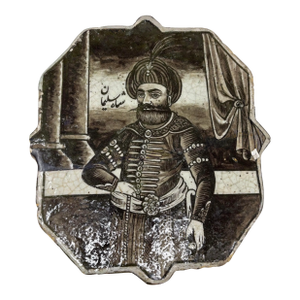 Antique Islamic Turkish Ottoman Ceramic Tile 1880