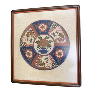 Vintage Needlepoint Art With Japanese Imari Motif, Beautifully Framed For Sale