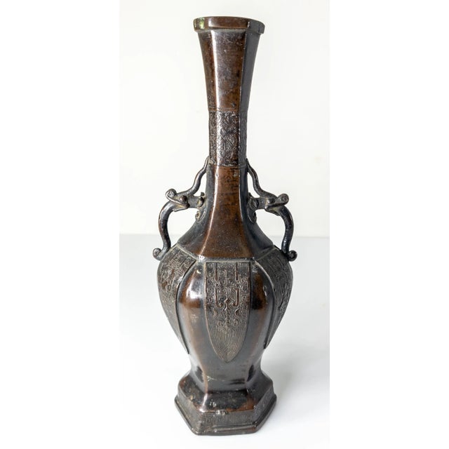 We are selling this fine and rare early Chinese bronze vase. This Vase probably dates to the Song or Yuan dynasty and has...