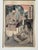 Japanese Antique 19th Century Japanese Woodblock Print, “Minamoto No Raiko Meets Sakata Kintoki on Ashigara Mountain,” by Tsukioka Yoshitoshi For Sale - Image 3 of 11
