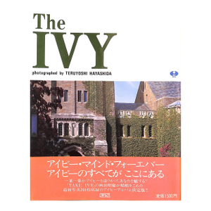 "The Ivy" 1983 Hayashida, Teruyoshi