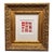 Framed Vintage Postage Stamp Collage, Petites Couleurs: Rouge For Sale