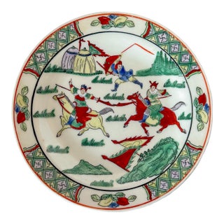 Mid Century Chinese Famille Verte Canton Equestrian Fighting Men Plate For Sale