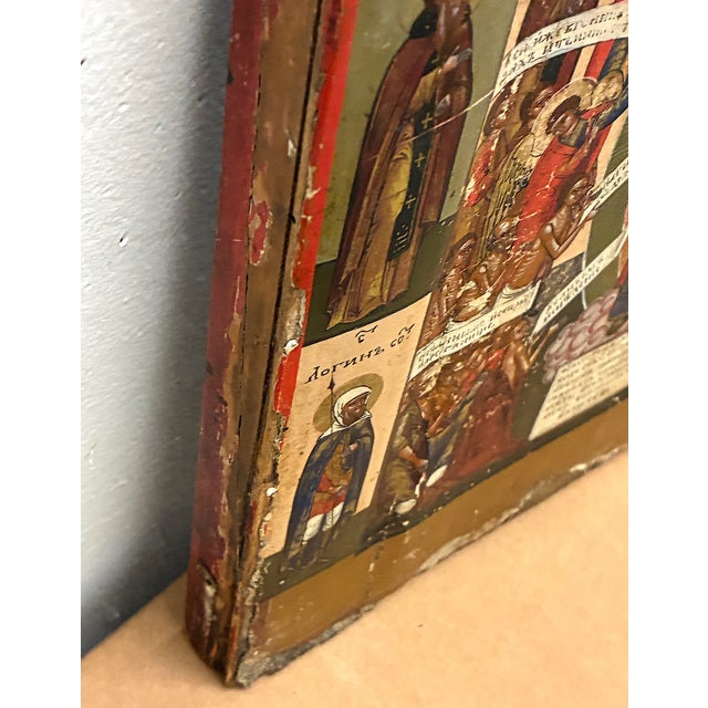 Russian Orthodox 19th Century Icon Known as “Joy of All Who Sorrow” For Sale - Image 18 of 18