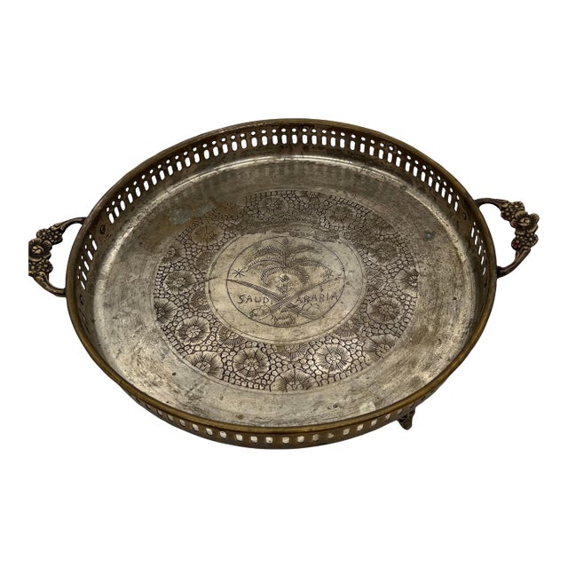 Solid Brass Saudi Arabian Footed Serving Tray For Sale
