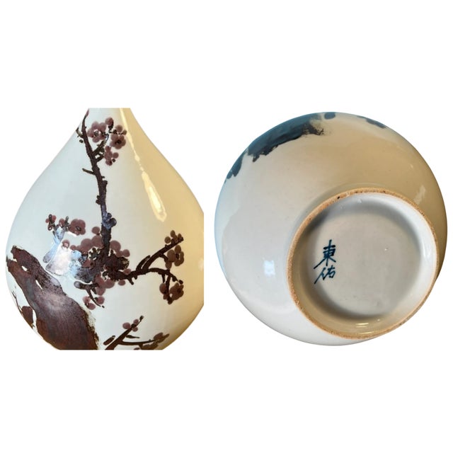 Mid-Century Asian White Pottery Bottle Vase With Brown Plum Blossoms For Sale In New York - Image 6 of 17