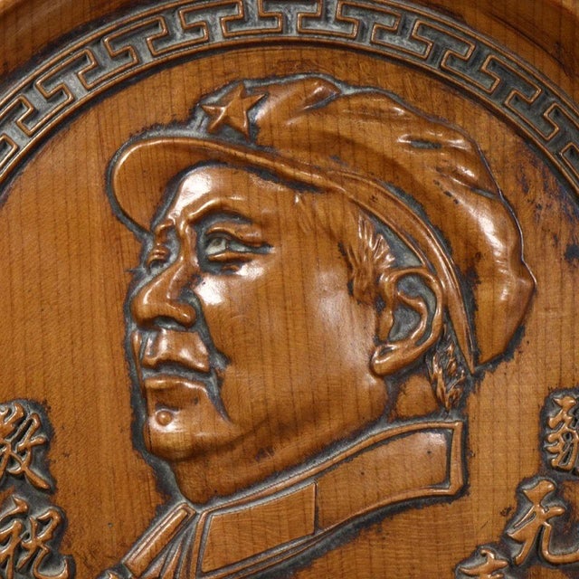 Carved Hardwood Commemorative Table Screen — Mao Era, With Original Stand For Sale In Los Angeles - Image 6 of 9