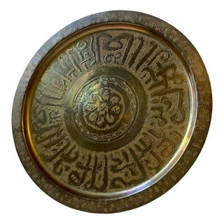 Antique Islamic Circular Tea Tray in Engraved Brass, 1890s For Sale