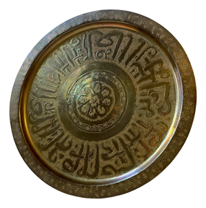 Antique Islamic Circular Tea Tray in Engraved Brass, 1890s