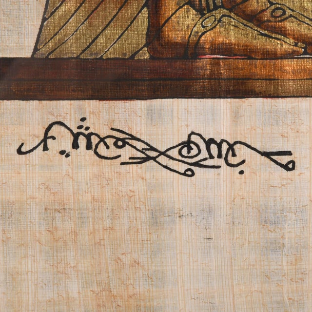 Framed Egyptian Papyrus For Sale - Image 4 of 11