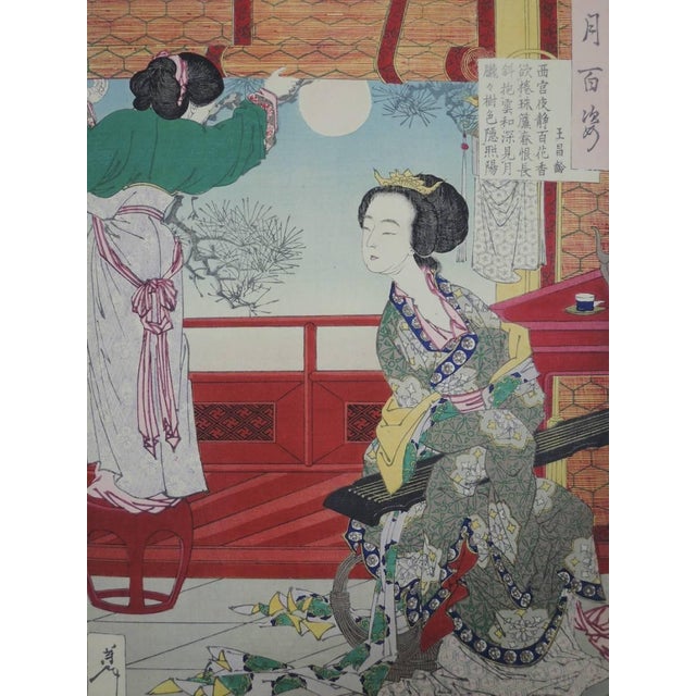 Antique Tsukioka Yoshitoshi One Hundred Aspects of the Moon Wang Changling Meiji Woodblock For Sale - Image 9 of 9