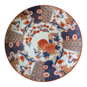 Vintage Imari Porcelain Decorative Plate