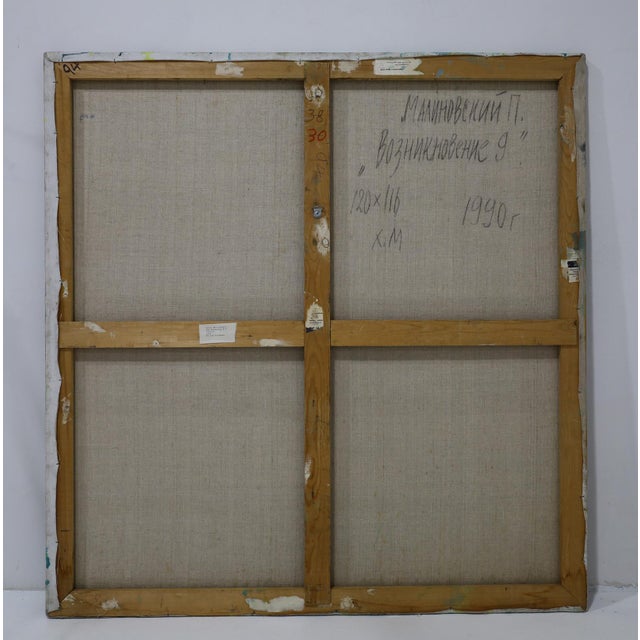 Pawel Malinowskij, Russia, "Appearance No. 9", 1990 For Sale - Image 10 of 12