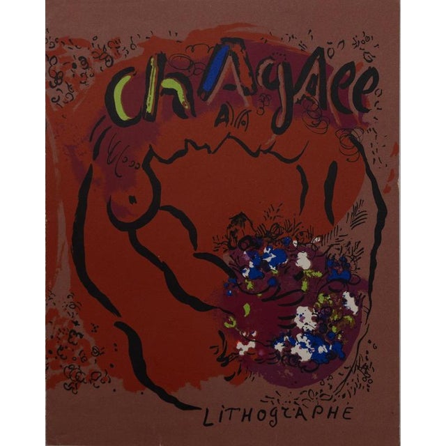 Marc Chagall, Nude Couple, Lithograph For Sale - Image 5 of 5