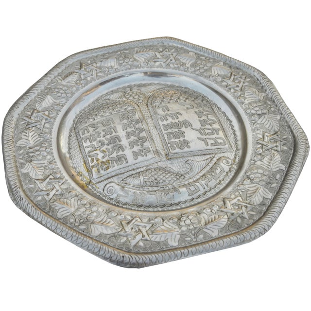 Moroccan Antique Moroccan Star-Of-David Judaical-Patterned Tray For Sale - Image 3 of 7