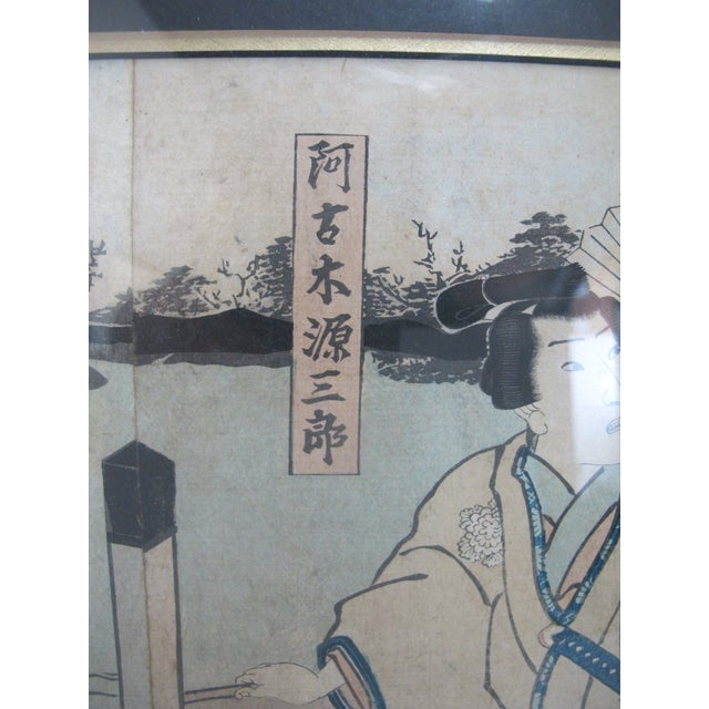 Utagawa Toyokuni Kunisada Japanese Kabuki Actors Woodblock Triptych Framed For Sale - Image 13 of 17