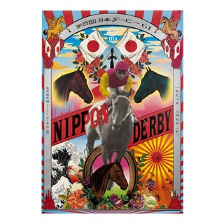 The 65th Nippon Derby 1998 Poster by Tadanori Yokoo, 1998 For Sale