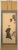 "Samurai", Late Meiji to Early Showa Japanese Silk Scroll Painting For Sale - Image 9 of 12