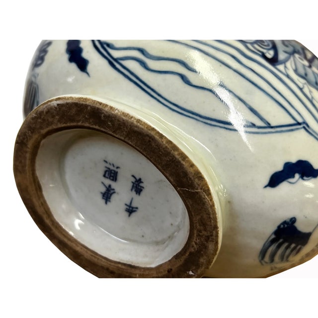 2010s Chinese Blue White Porcelain Round Flat Body People Theme Vase For Sale - Image 5 of 6