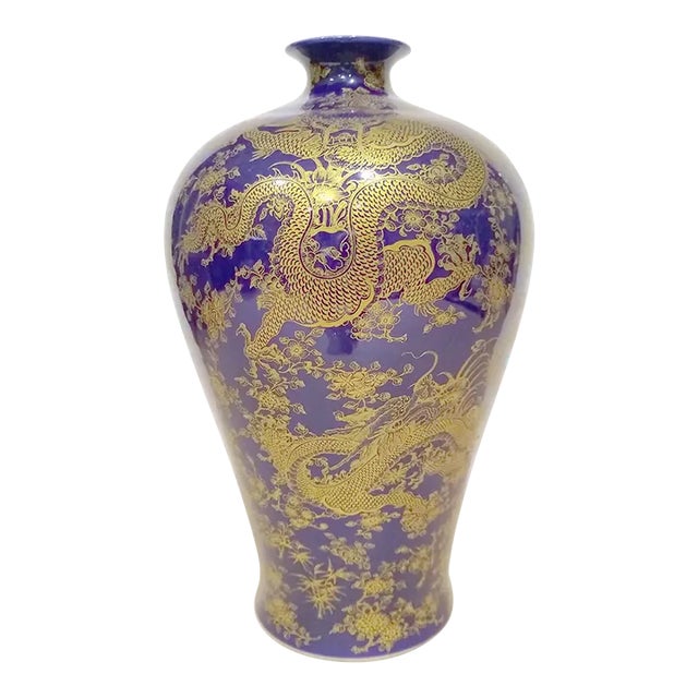 Republican Period Chinese Porcelain Cobalt Blue and Gold Dragon Mei Ping For Sale