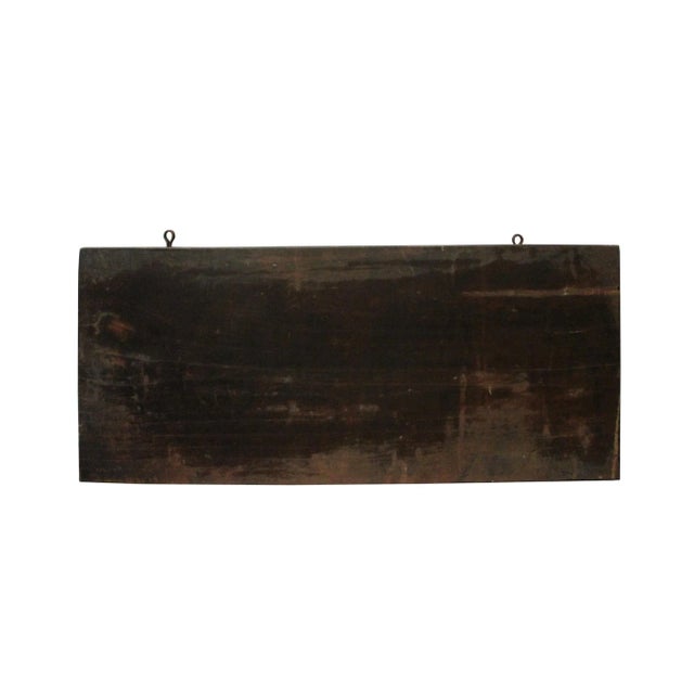 1990s Chinese Rustic Rectangular Characters Wood Decor Wall Plaque For Sale - Image 5 of 7