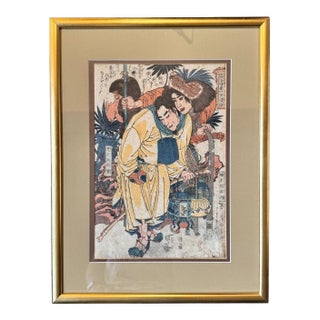 Utagawa Kuniyoshi Kaishō Hō (Xie Bao) the Twin Tiger Japanese Woodblock Print For Sale