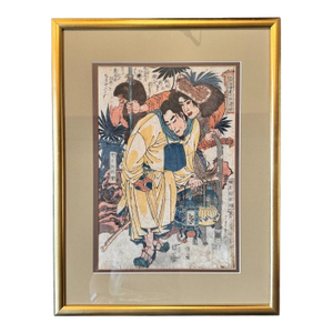 Utagawa Kuniyoshi Kaishō Hō (Xie Bao) the Twin Tiger Japanese Woodblock Print