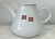 Vintage Midcentury era white porcelain teapot and burgundy letters M M monogram. Marked on underside Khala.