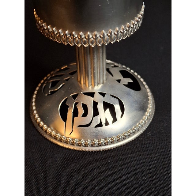 Silver 1990s Israeli Sterling Silver Kiddush Cup Cutout Hebrew Blessing Borei Pri Hagafen Netafim For Sale - Image 8 of 15