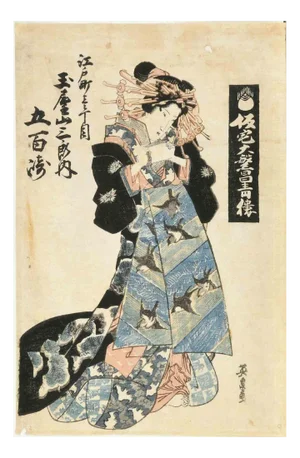 Keisai Eisen, Courtesan, Original Woodcut, 1830