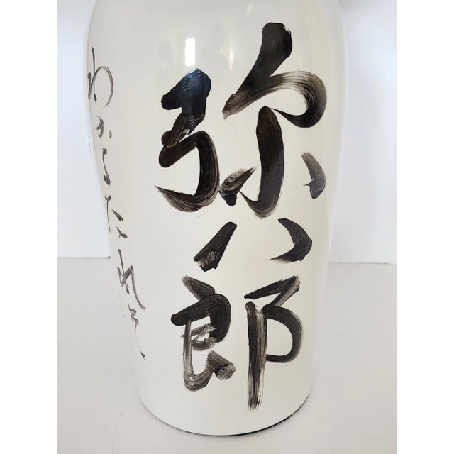 Mid Century Asian Style Table Lamp For Sale - Image 10 of 13