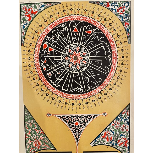 "Turkish No 2" chromolithograph plate from a 1910 printing of Owen Jones (1809-1874) "Grammar of Ornament" the most...