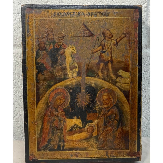 This antique early 19th century Russian icon depicting the Nativity of Jesus Christ is a beautifully hand-painted piece...