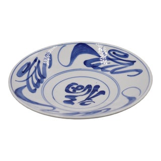 Vintage Chinese Blue & White Porcelain Bowl 12" Hand Painted "Fú" Good Fortune For Sale