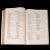 1802's Large Antique Reference Book For Sale - Image 12 of 12